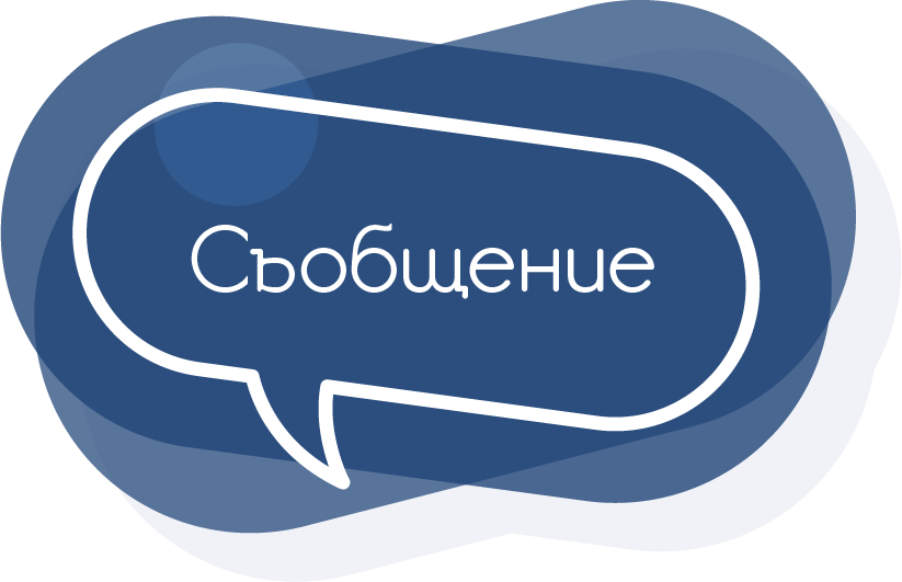 Информация за родителите